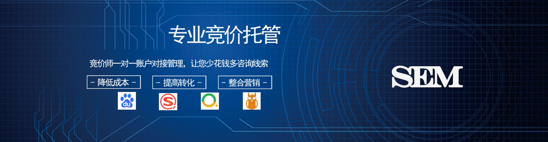 双湖百度推广价格