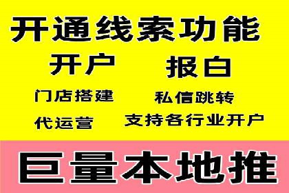 某品牌抖音信息流广告投放效果显著，秘诀何在？