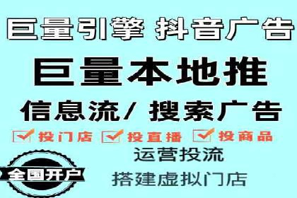 提升广告转化率：sem竞价托管代运营秘籍
